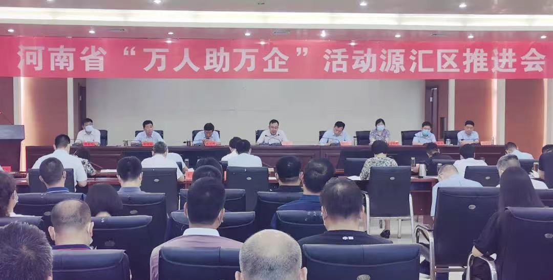 曙光健士怎么使用能力作风建设｜源汇区：聚力打造医疗器械“雁阵形”产业集群_https://www.jmylbn.com_新闻资讯_第4张