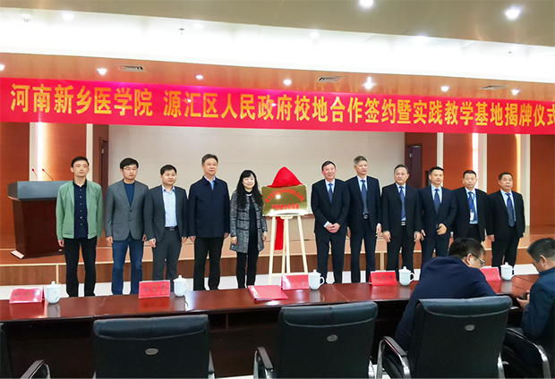 曙光健士怎么使用能力作风建设｜源汇区：聚力打造医疗器械“雁阵形”产业集群_https://www.jmylbn.com_新闻资讯_第5张