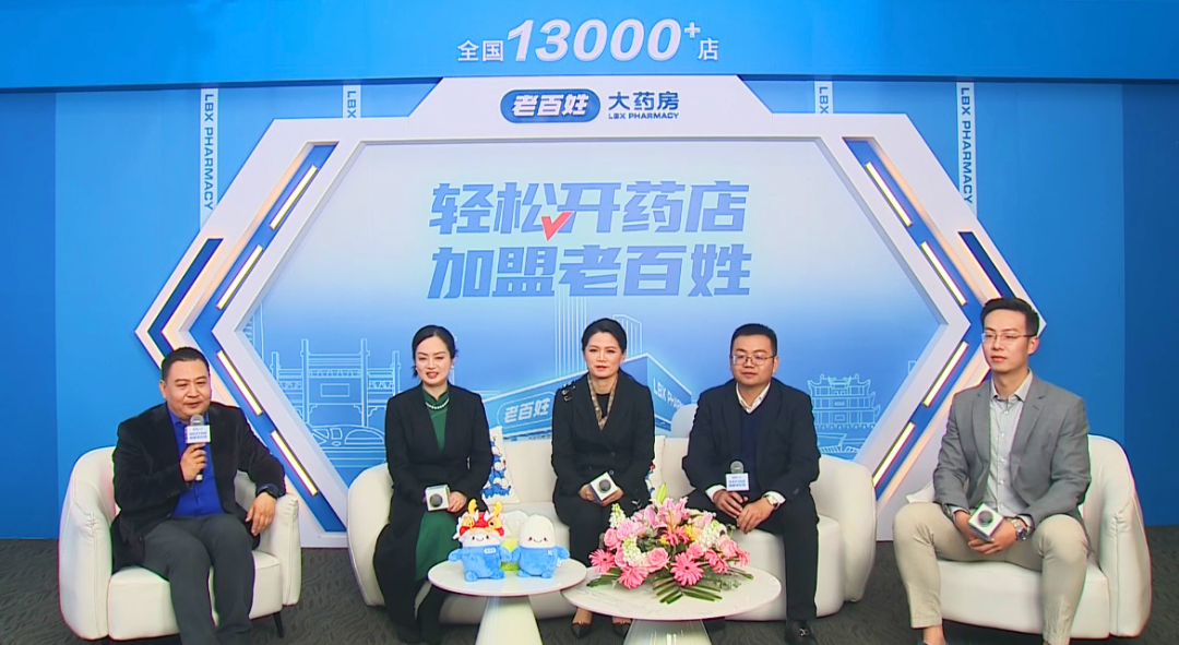 康复之家怎么加盟近800万人在线观看！老百姓大药房这场直播火了_https://www.jmylbn.com_新闻资讯_第2张