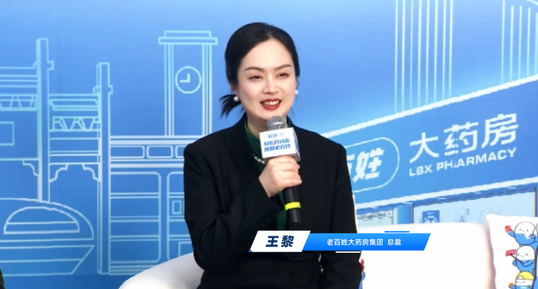 康复之家怎么加盟近800万人在线观看！老百姓大药房这场直播火了_https://www.jmylbn.com_新闻资讯_第3张