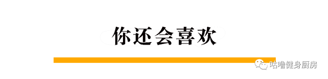 2019不失敗瘦身計劃 運動 第11張