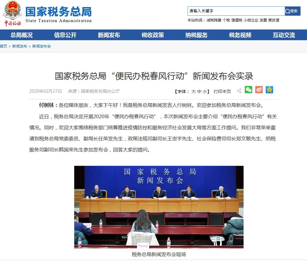 社保减免政策拉开大幕!几个误区!千万别弄错了! 社保减免政策拉开大幕!几个误区!千万别弄错了!