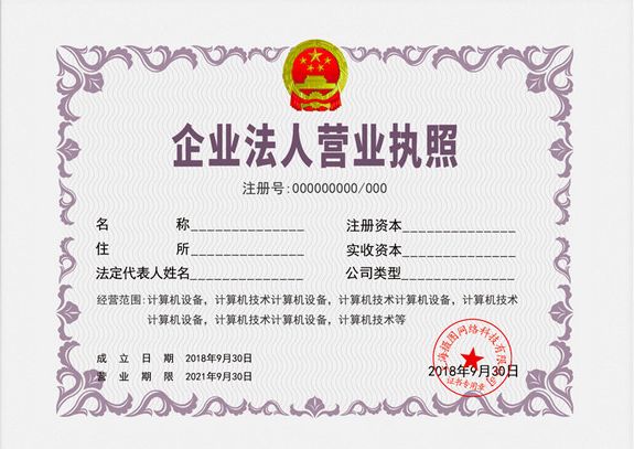 新闻动态 辽宁声信达财务管理咨询有限公司