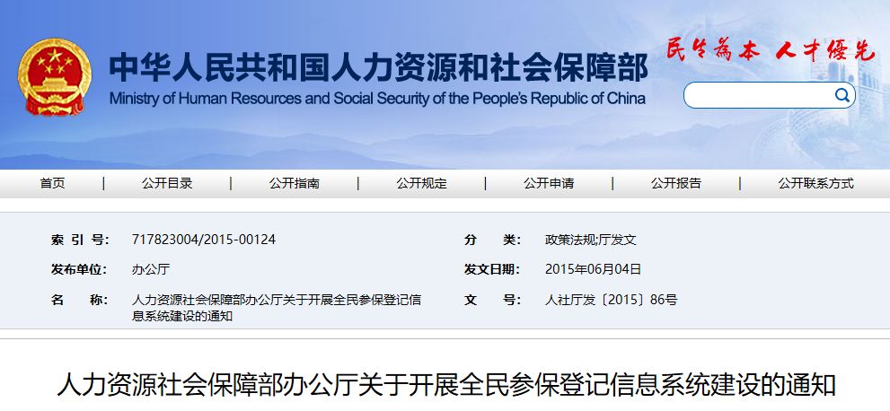 證書白考了？國家剛剛正式宣布！這些人將不能參與會計職稱考試！ 職場 第2張