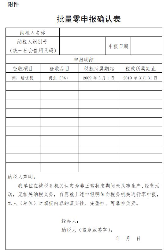 注销公司新规定！7月1日起，资料不齐也可直接注销！(图4)