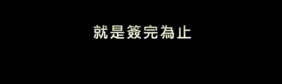 羅志祥對粉絲又親又抱？500元的入會費了解一下！ 娛樂 第13張