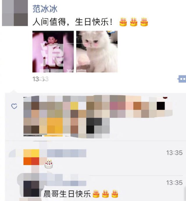 李誕酒吧摟抱長髮美女；王思聰穿熱狗衛衣；馬思純開三輪車 娛樂 第13張