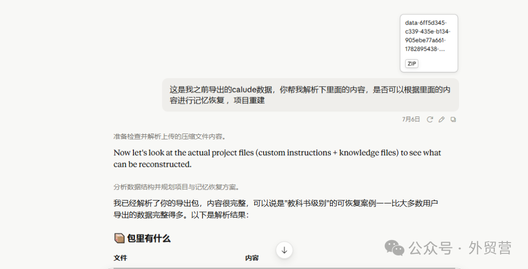 640?from=appmsg&watermark=1&tp=webp&wxfr