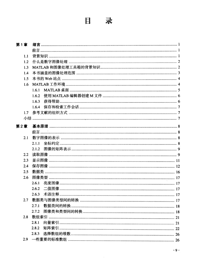 人工智能国语版_人工智能中文版在线观看_人工智能国语高清下载