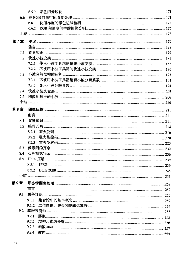 人工智能国语高清下载_人工智能中文版在线观看_人工智能国语版