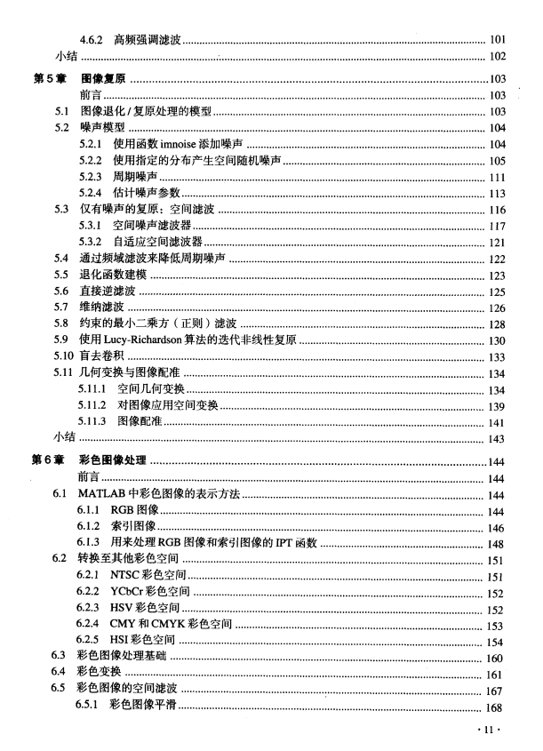 人工智能中文版在线观看_人工智能国语高清下载_人工智能国语版