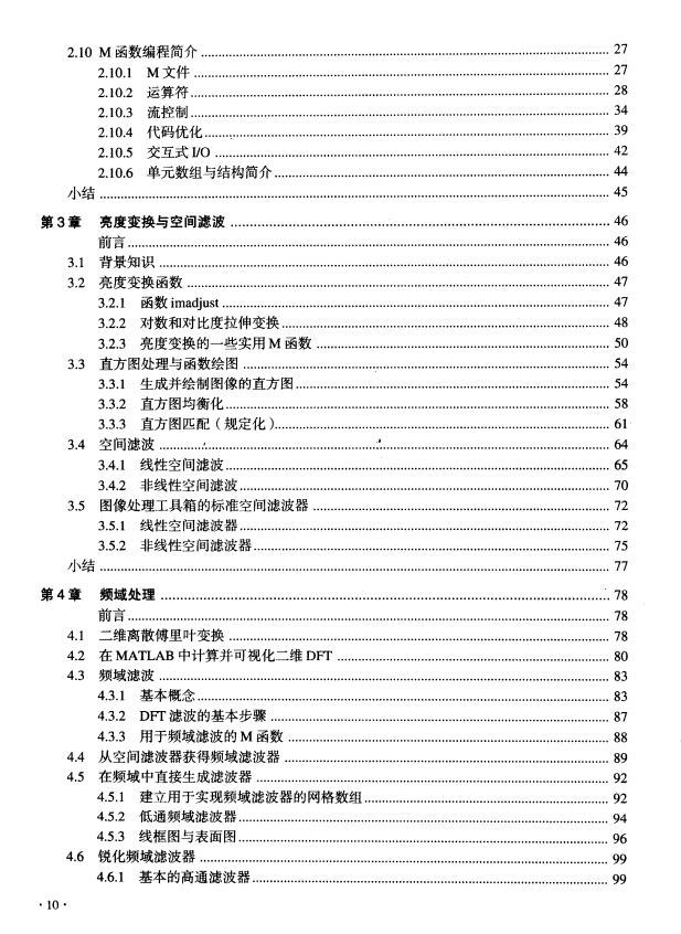 人工智能中文版在线观看_人工智能国语高清下载_人工智能国语版