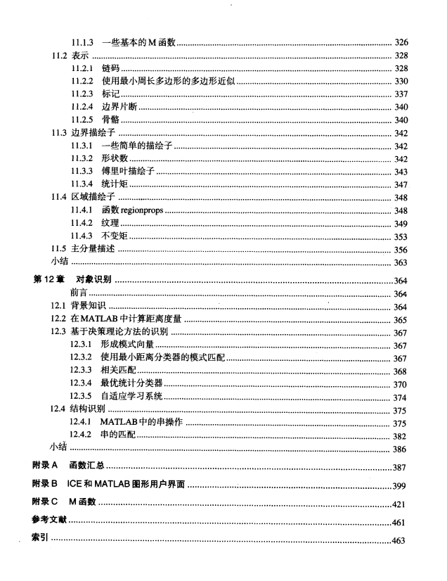 人工智能国语高清下载_人工智能国语版_人工智能中文版在线观看