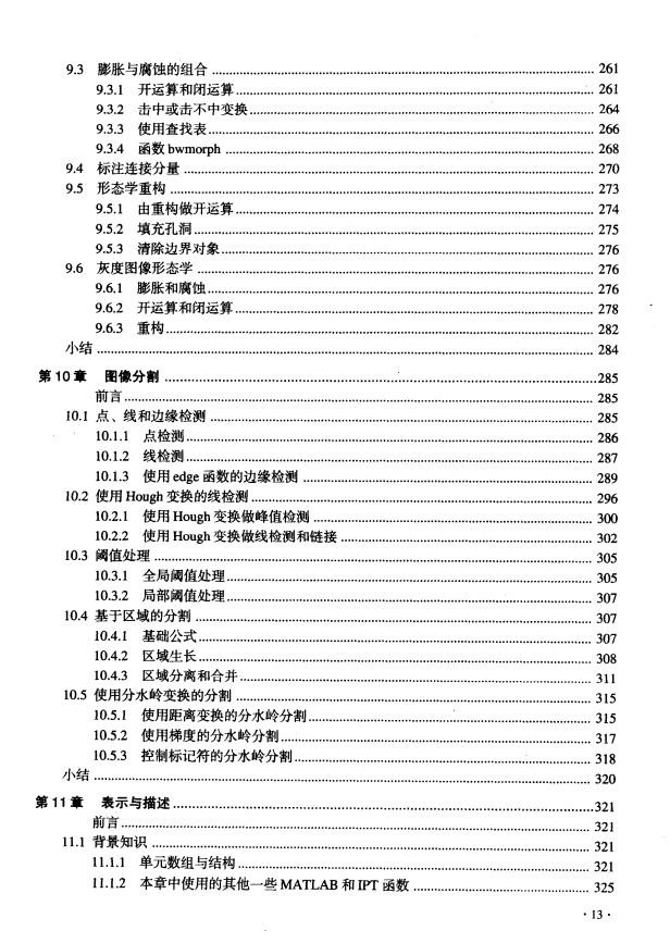 人工智能国语版_人工智能中文版在线观看_人工智能国语高清下载