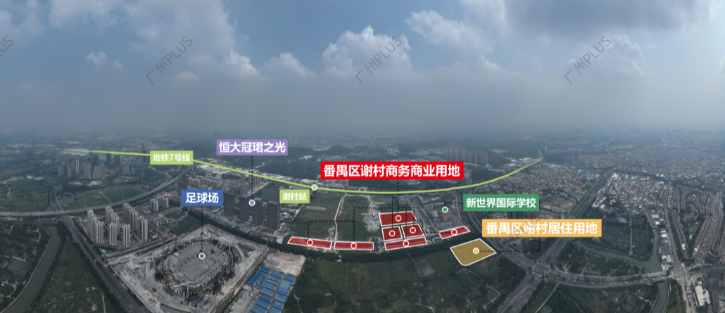 广州楼面价*10洗牌，海珠成本次拍地*大赢家！