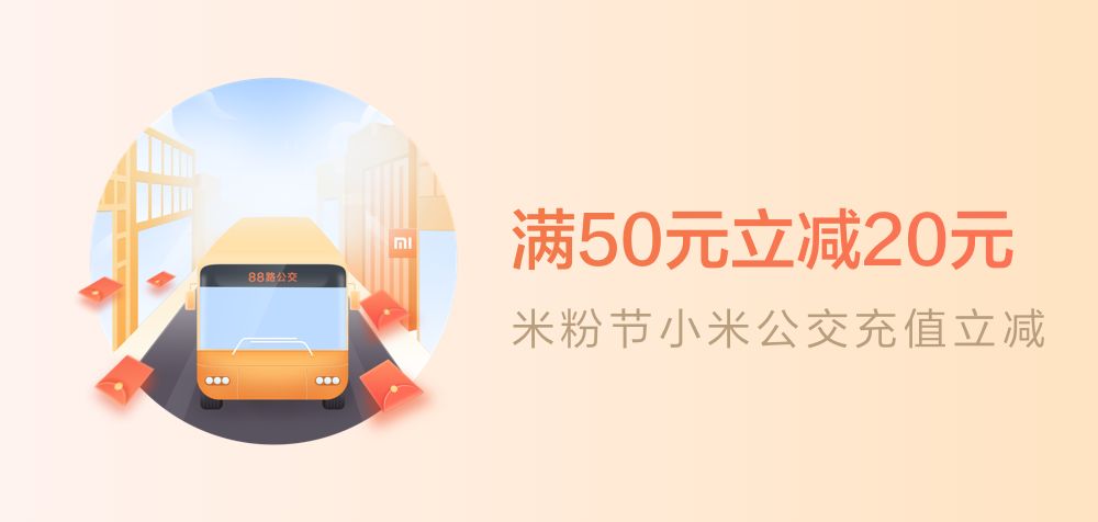 商城小米支付用什么支付_小米商城用什么支付_商城小米支付用的什么卡