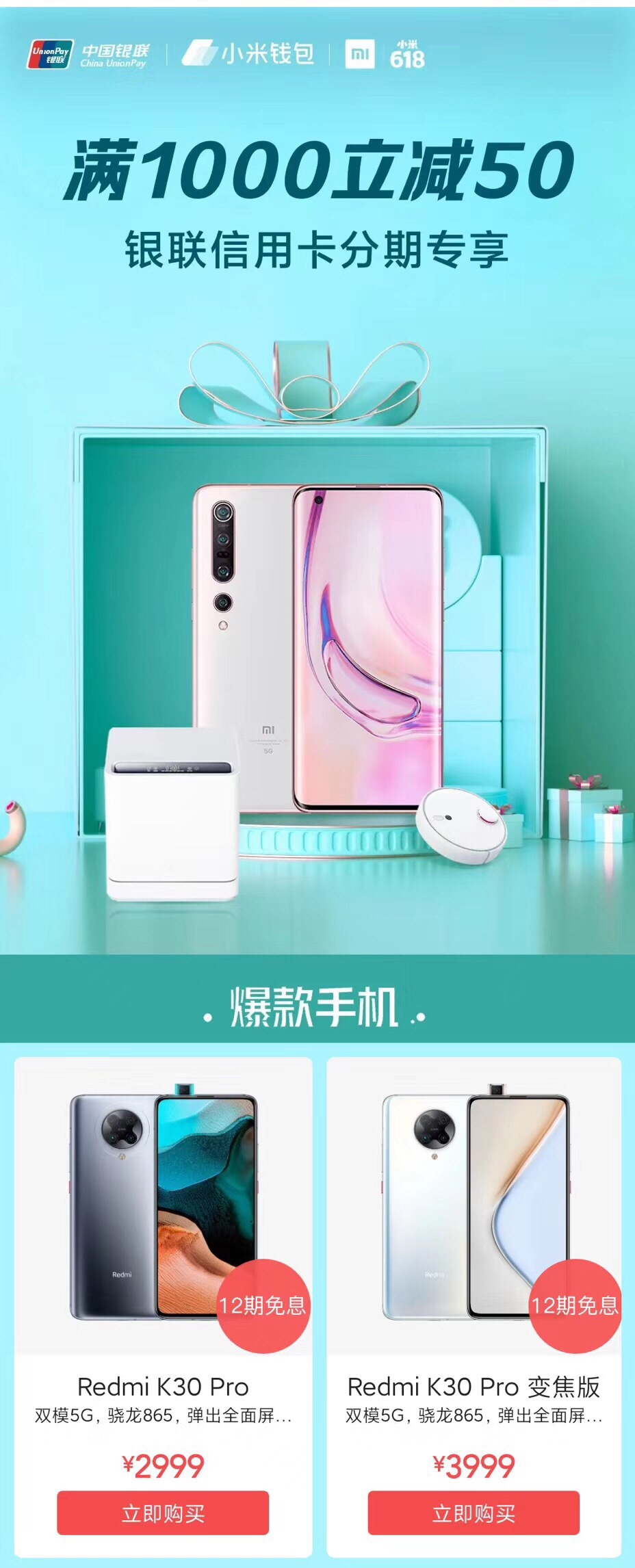 小米商城支付_小米商城用什么支付_商城小米支付用什么支付