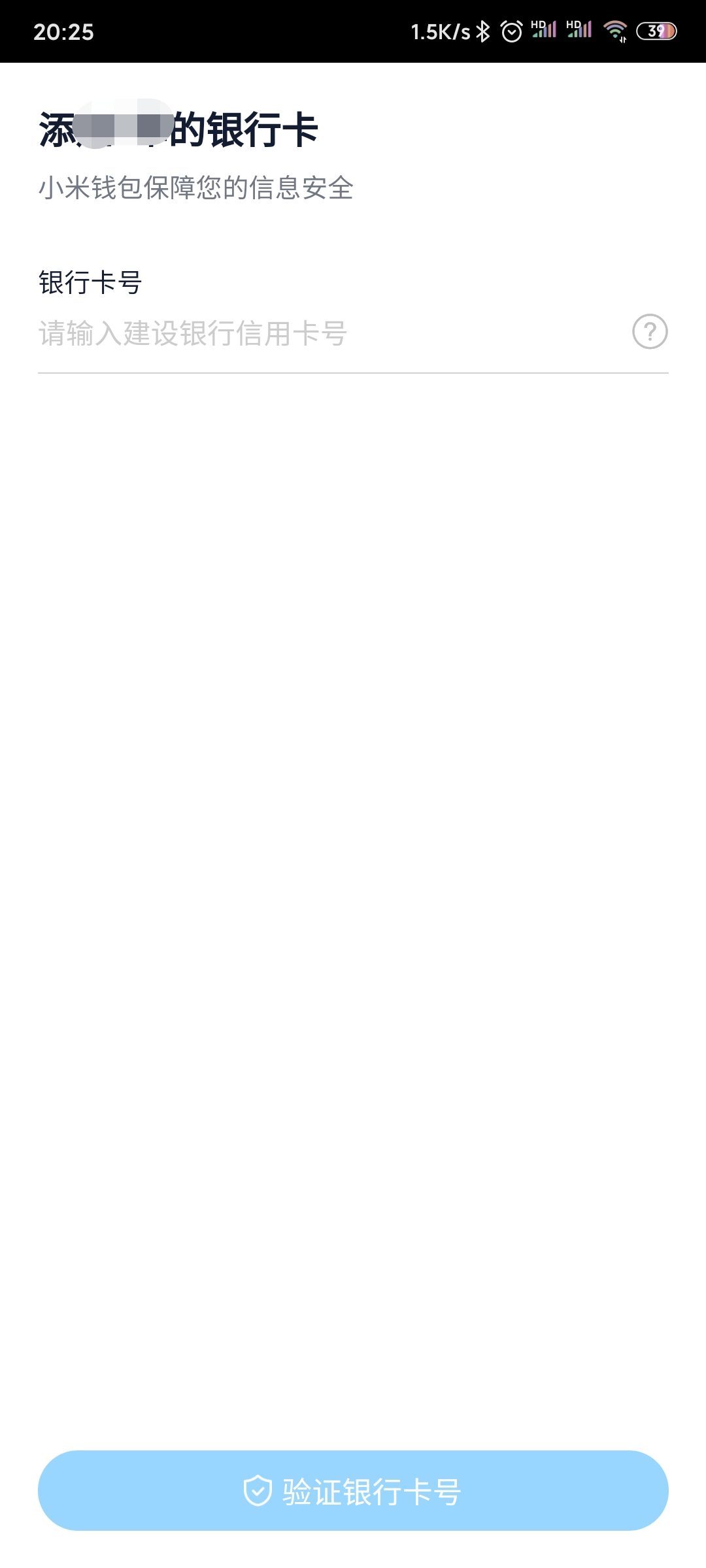 小米商城支付_小米商城用什么支付_商城小米支付用什么支付