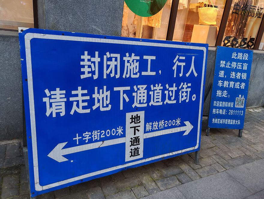 最新桂林市中心这个地下通道具体细节曝光