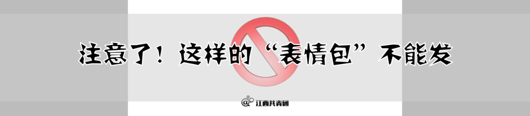 刚发布！江西拟新增3所大学！
