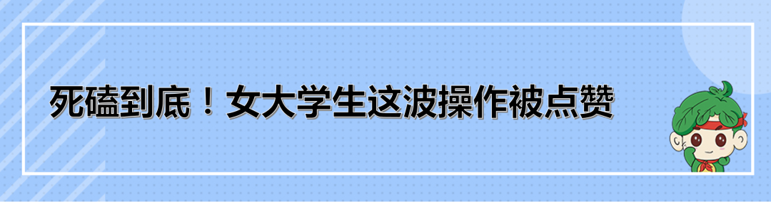 遇到校园诈骗怎么办?这几招一学就会!-微信头条网 遇到校园诈骗怎么办?这几招一学就会!
