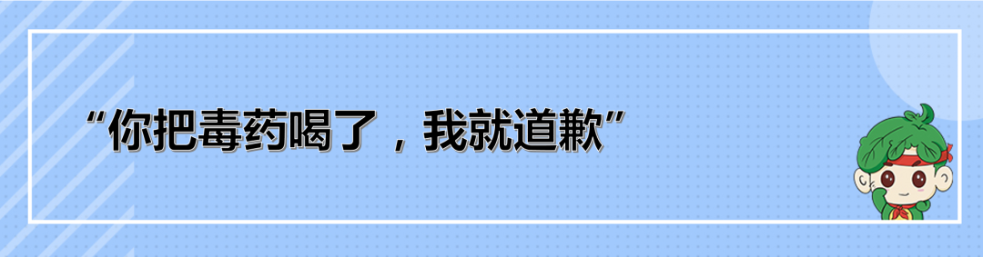 遇到校园诈骗怎么办?这几招一学就会!-微信头条网 遇到校园诈骗怎么办?这几招一学就会!