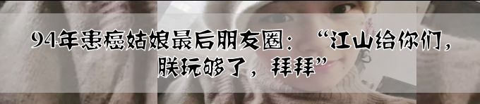 《小歡喜》熱播背後，暴露了中年父母的4個紮心真相…… 親子 第5張