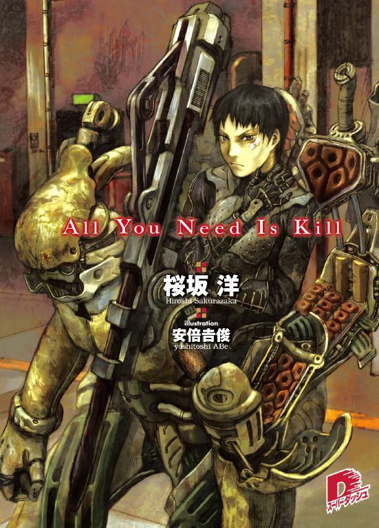 人類穿上機械護甲作戰 有可能發生嗎 知日 微文庫