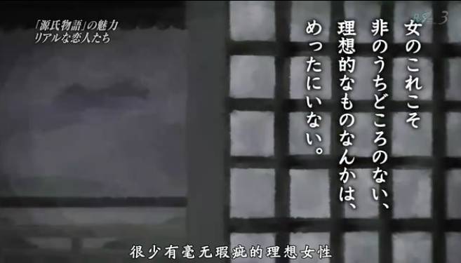 人们为这本小说争执了一千年 它究竟有多大的魅力