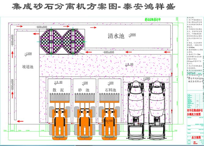 太疯狂了（中国混凝土网年会）中国混凝土展会，(图6)