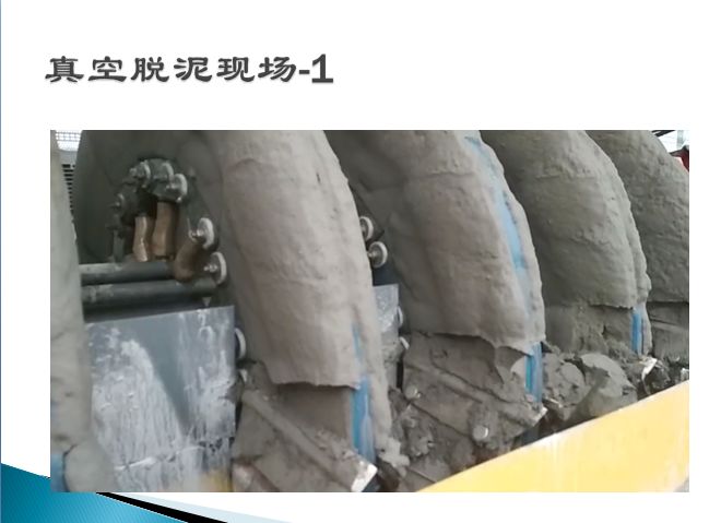 太疯狂了（中国混凝土网年会）中国混凝土展会，(图8)