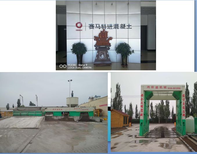 太疯狂了（中国混凝土网年会）中国混凝土展会，(图7)