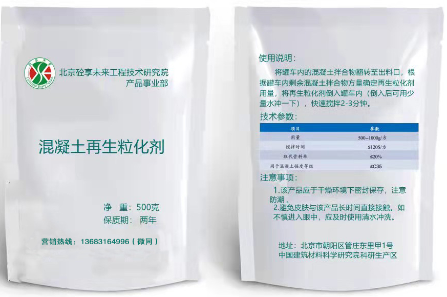 粉煤灰质量下降，商品混凝土企业该怎么做？