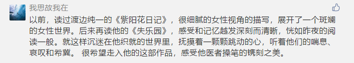 渡边淳一的书怎么样_渡边淳一最值得看的书十本_渡边淳一哪本书最值得读