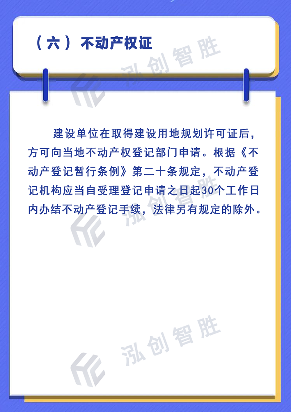 投资零投资创业好开店项目_去年投资热门的创业项目_创业项目投资流程