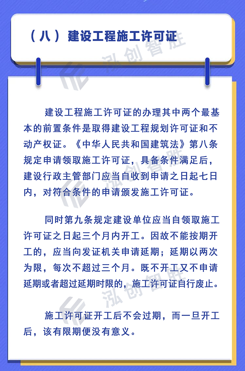 创业项目投资流程_去年投资热门的创业项目_投资零投资创业好开店项目