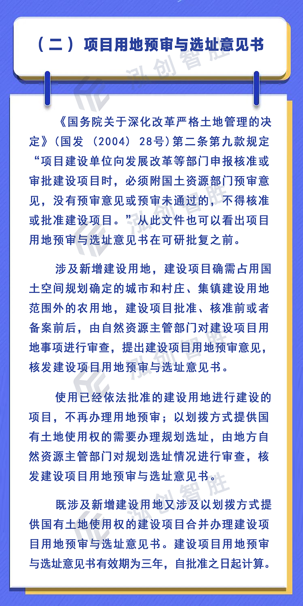 去年投资热门的创业项目_创业项目投资流程_投资零投资创业好开店项目