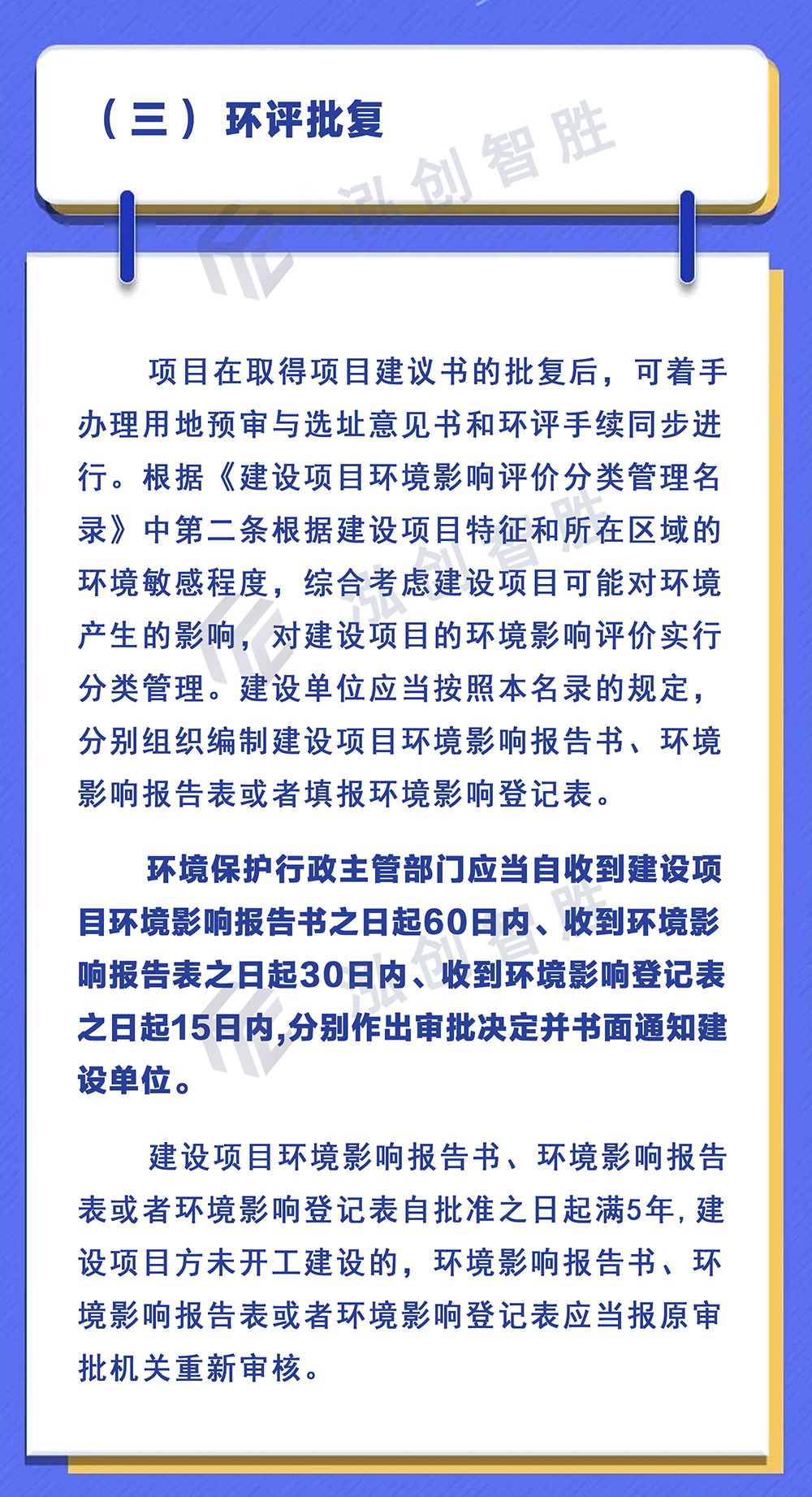 创业项目投资流程_去年投资热门的创业项目_投资零投资创业好开店项目