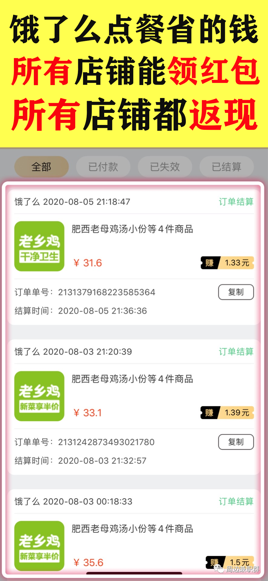 值得听-挂机方案挂机方案分享怎么做(欧亿6)挂机论坛(5) 值得听-挂机方案挂机方案分享怎么做(欧亿6)挂机论坛(5)