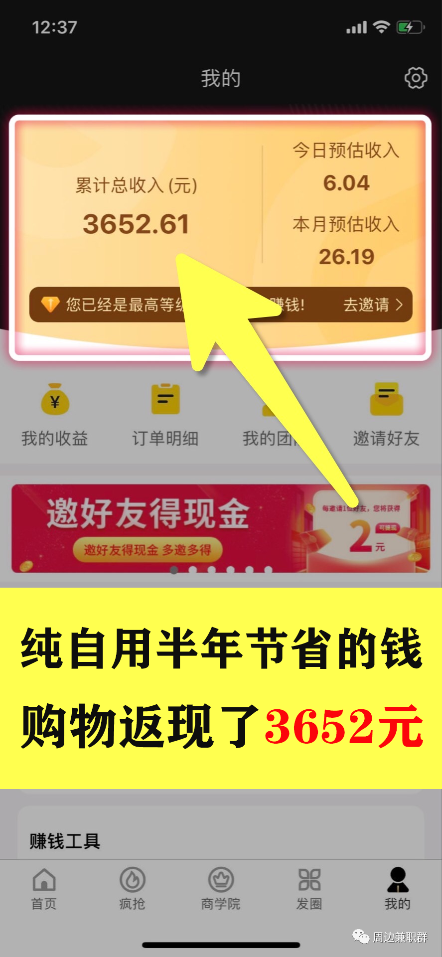 值得听-挂机方案挂机方案分享怎么做(欧亿6)挂机论坛(3) 值得听-挂机方案挂机方案分享怎么做(欧亿6)挂机论坛(3)