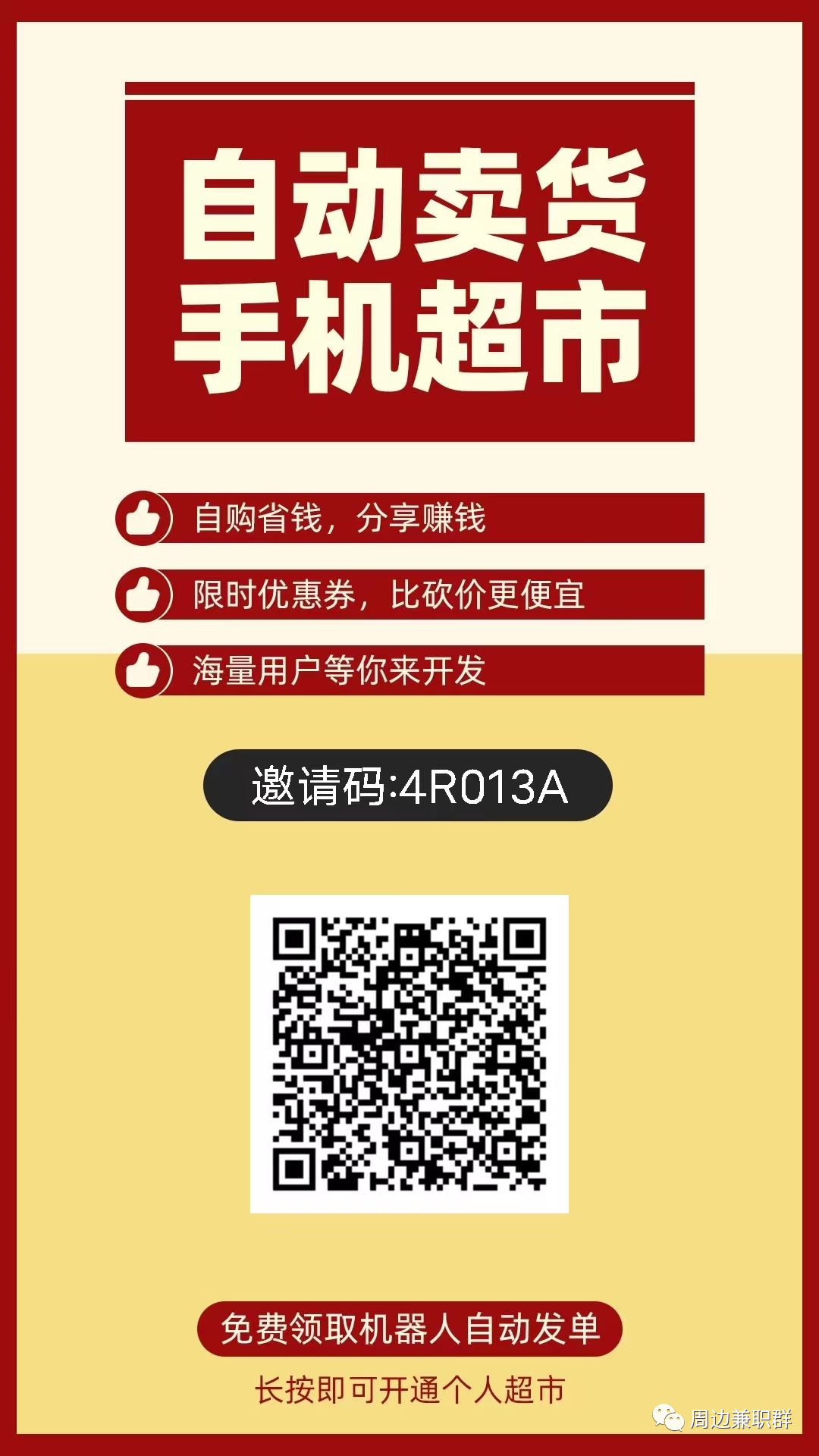 值得听-挂机方案挂机方案分享怎么做(欧亿6)挂机论坛(1) 值得听-挂机方案挂机方案分享怎么做(欧亿6)挂机论坛(1)