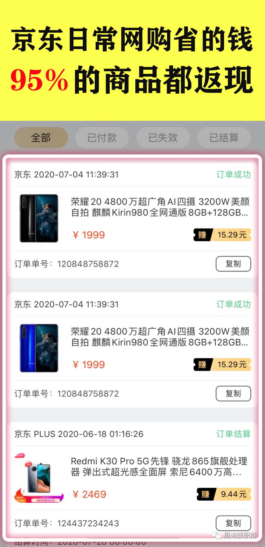 值得听-挂机方案挂机方案分享怎么做(欧亿6)挂机论坛(4) 值得听-挂机方案挂机方案分享怎么做(欧亿6)挂机论坛(4)