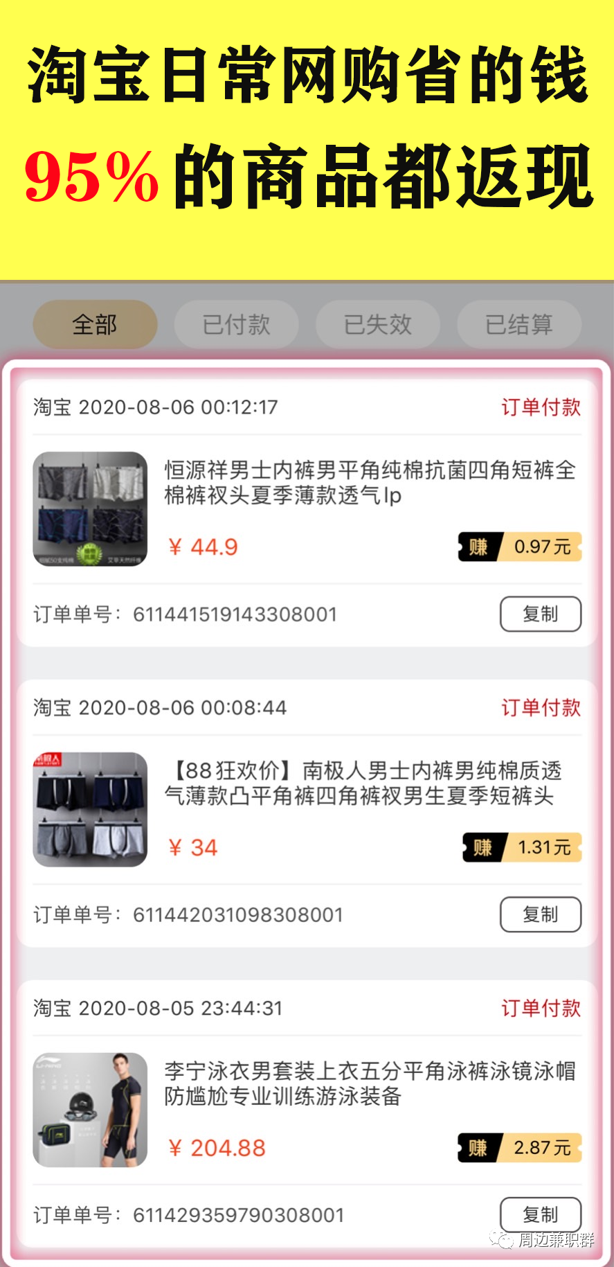 值得听-挂机方案挂机方案分享怎么做(欧亿6)挂机论坛(6) 值得听-挂机方案挂机方案分享怎么做(欧亿6)挂机论坛(6)
