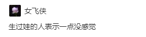 为什么剪脐带要先夹住剪脐带的时候，妈妈和宝宝会感觉到疼痛么？_https://www.jmylbn.com_新闻资讯_第3张