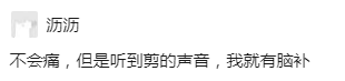 为什么剪脐带要先夹住剪脐带的时候，妈妈和宝宝会感觉到疼痛么？_https://www.jmylbn.com_新闻资讯_第5张