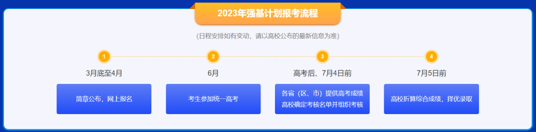微信图片_20230407092409.png
