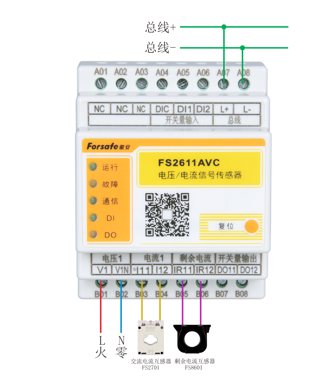 賦安消防設(shè)備電源監(jiān)控產(chǎn)品接線圖 