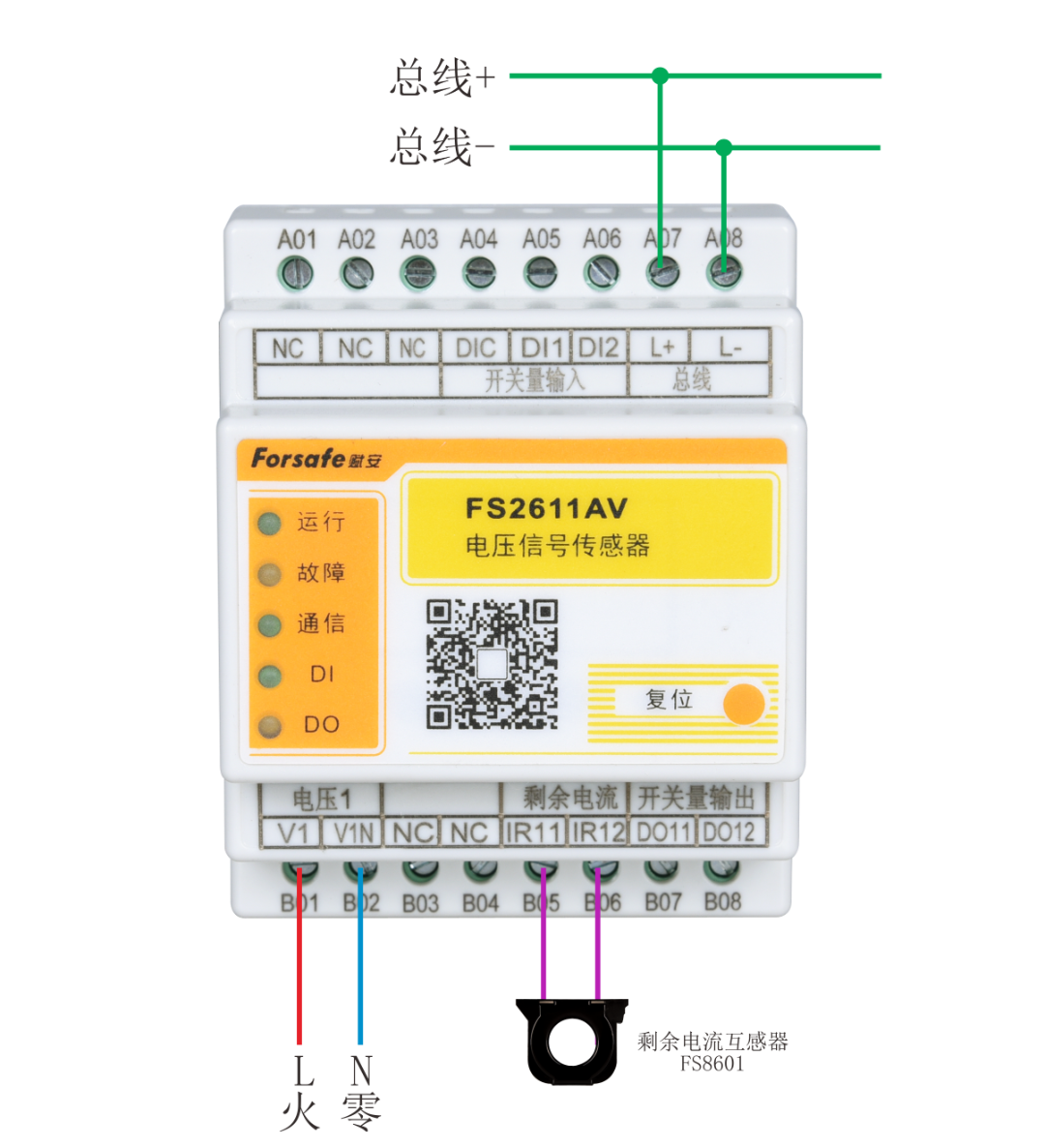 賦安消防設(shè)備電源監(jiān)控產(chǎn)品接線圖 