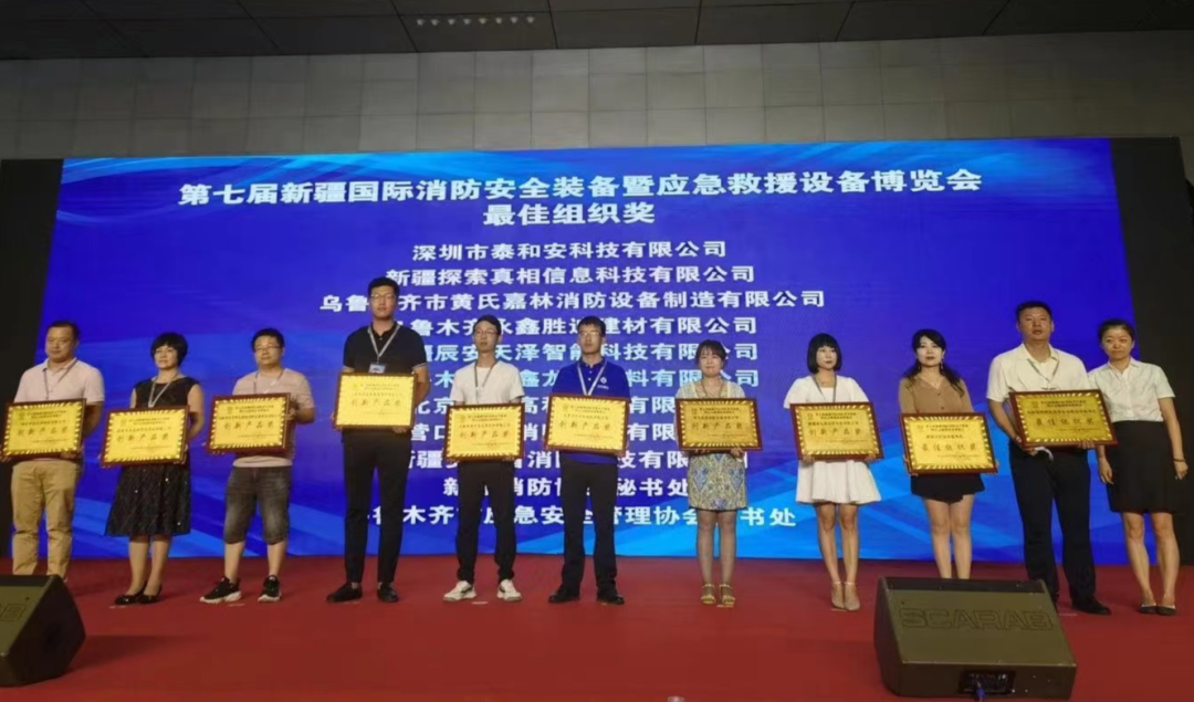 赋安产品惊艳亮相第八届中国亚欧安防博览会 赋安产品惊艳亮相第八届中国亚欧安防博览会