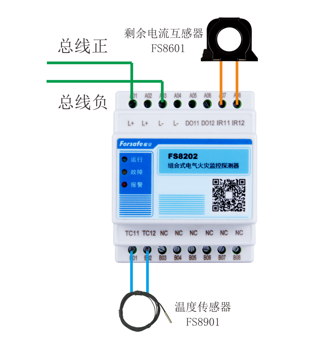賦安電氣火災(zāi)監(jiān)控產(chǎn)品接線圖 